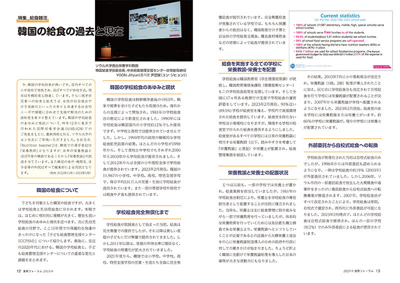 食育の理論と教授法 食育の理論と教授法 | 上田 遥 |本 | 通販 | Amazon